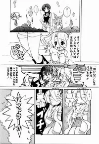 [Mutsuki Nozomi] Active Heart