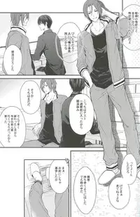 (C85) [Aiou (Aoshi Hina)] Shiboritore (Free!)