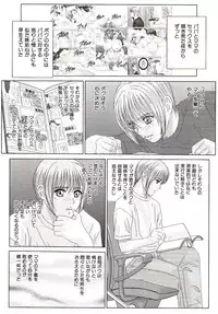 [Tohru Nishimaki] Scarlet Desire