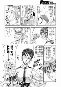 COMIC AUN 2006-07 Vol. 122