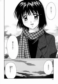 [Setsuna] Love Manual