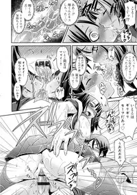 [Gattsun] Zettyo Full Throttle!