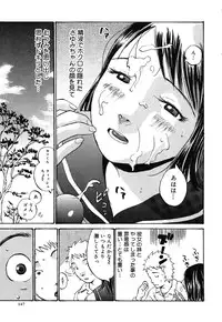 [Kiriyama Jinto] Kanojo to Hokenshitsu