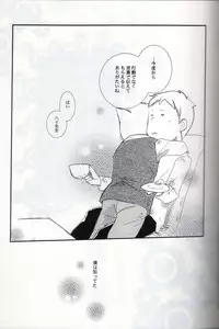 [L-SK (Kotora)] Possession (Professor Layton)