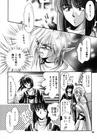 [Bun (Mizumori Ryouko, Shimotsuki Rei)] Reveal (Slayers)