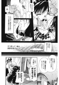 [Anthology] Core Colle Wasou Adejo [Digital]