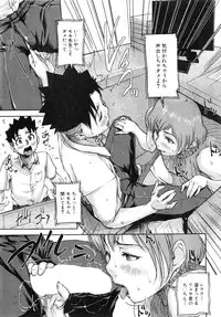 [Saiyazumi] We are the Chijo Kyoushi Ch. 1-2