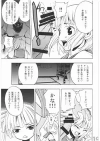 [PIGGSTAR] Scare head (Kanamemo,Gundam00)