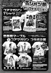 COMIC HOTMiLK 2015-09