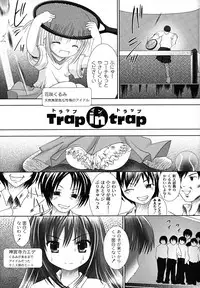 [Namamo Nanase] Ryoujoku Nama-Musume Gari - Violation, Nama-Musume Hunt