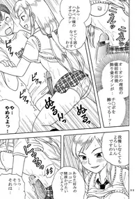 [St. Rio (Kitty)] Ai Nori 3 ~ Sex & Collage [Ai Kora]