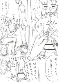 [erocs (Miho Rei)] Hitozuma ga Fella Suru Hon