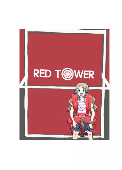 Milli Ecchi Illst Hon