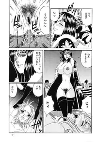 (C62) [Yamamoto J.K (Yamamoto Yoshifumi)] POWER 5 (ONE PIECE)