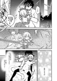 COMIC Anthurium 017 2014-09 [Digital]