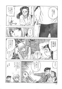 [Funabori Nariaki] Setsuna -Shoujotachi no Isshun-