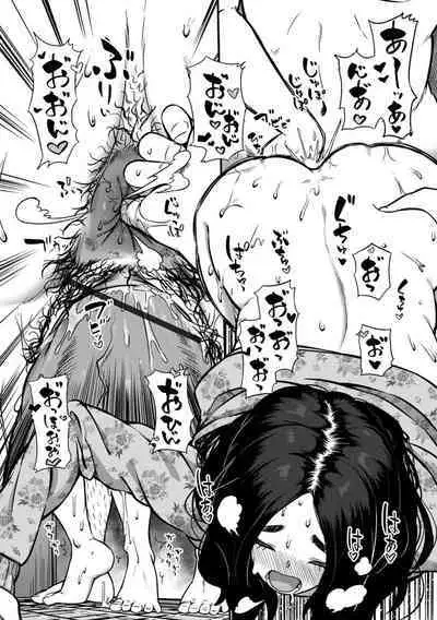 Ougon no Sonata XXX Sono Juugo