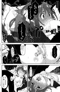 COMIC Kairakuten BEAST 2015-07