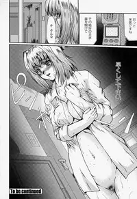 COMIC Momohime 2004-07