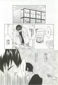 B's-LOVEY Omegaverse