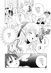 [Itsuka Puzzle] Hachimitsu Milk - Honey & Milk