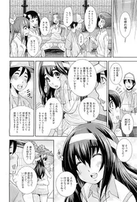 COMIC Megastore-H 2010-07