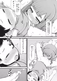 [Lilithlauda] Kyonyuu Yuutousei ~Do-M no Inran Mesubuta ni Daihenshin!~ [Digital]