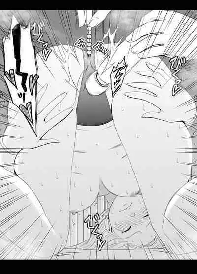 Nyotai Sousa Smartphone 3 Onna Shachou Hen