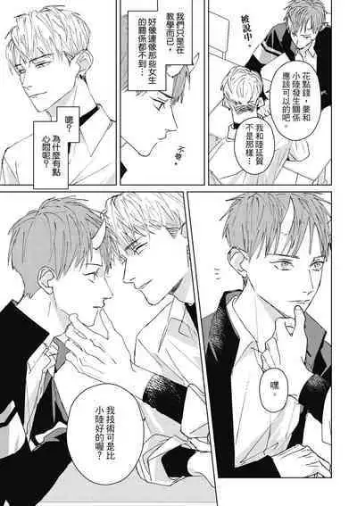 Fureai lesson keiyaku 1