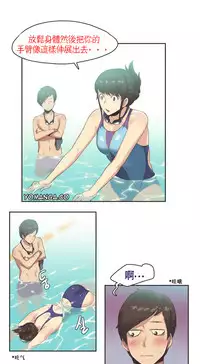 [﻿Chance, Kamang] Sports Girl ch.1-24[Chinese]