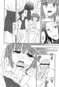 Comic Rin Vol. 22 [2006-10]