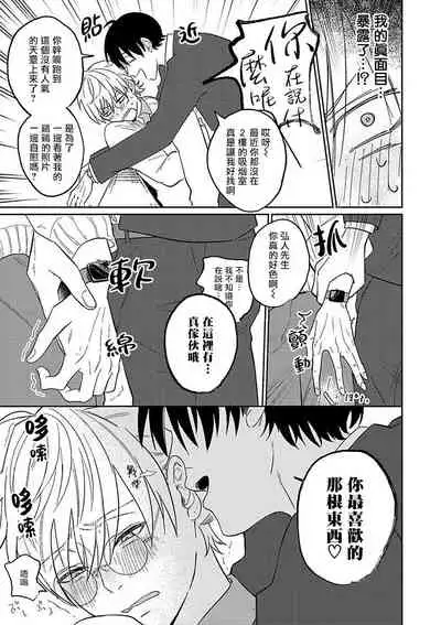 Kyokon Hunter HIROTO | 巨根猎人HIROTO