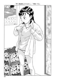 [Hayashibara Hikari] Shoukoujo 2 ~Lolita Girls Collection~