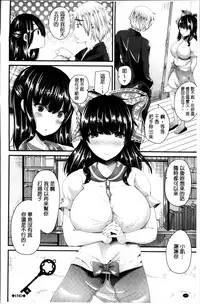 [Labui] Junai Memory - Pure Love Memory [Chinese]