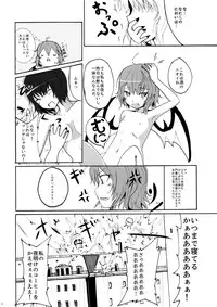 (C74) [Kuronisiki (Takaharu)] Dangerous Koumakan (Touhou Project)