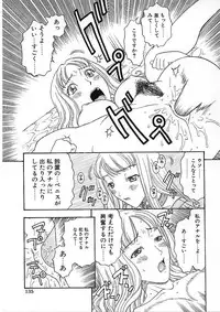 [Kobayashi Shounen] Kairaku Izonshou