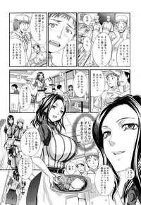 [Itaba Hiroshi] Kyonyuu Akugi