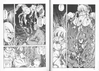 [Moribayashi Ringo] Ultra-M