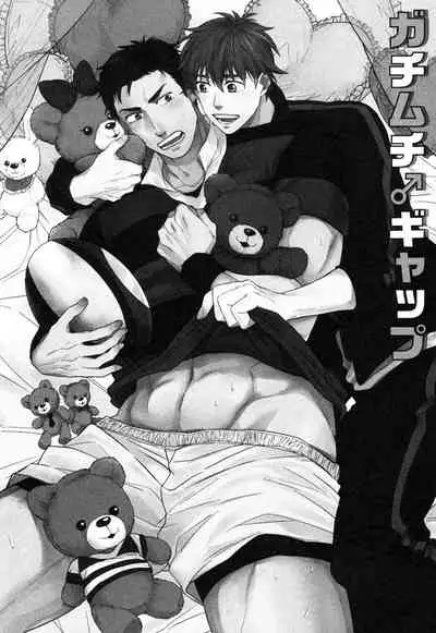 Kasshoku no Mermaid Ch. 1-2