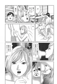 Action Pizazz 2014-10