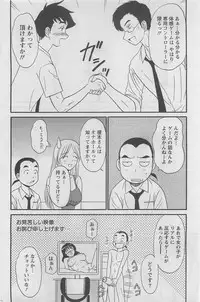 Action Pizazz DX 2008-08