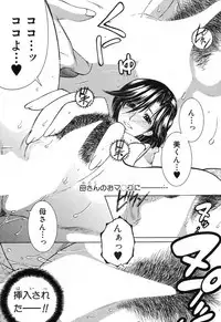 COMIC MILF 2018-04 Vol. 41 [Digital]