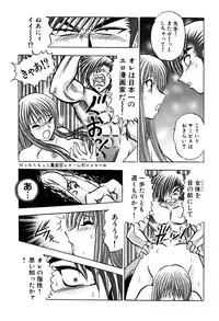 [Amamiya Junko (Amamiya Jun)] Eroking