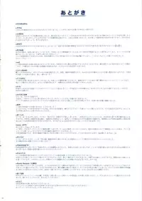 (Shota Scratch 27) [Shoshi Magazine Hitori (Various)] GMF