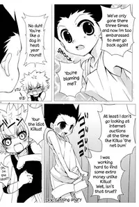 (Shota Scratch 17) [MiUMiU (Amin)] DAMON3 (Hunter x Hunter) [English] {WarDance}