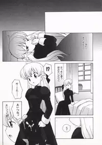 [B.Tarou] Ojousama mo Majo