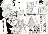 [Okuma Masami] Telephone Number 1919