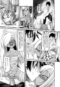 [Takura Mahiro] Takuramakan Doubutsuen - Taklamakan Zoo