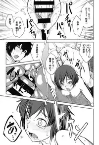 [Shimimaru] Killer Queen