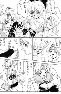 (C45) [Big Mouse (E-Y)] R2 (Bishoujo Senshi Sailor Moon)